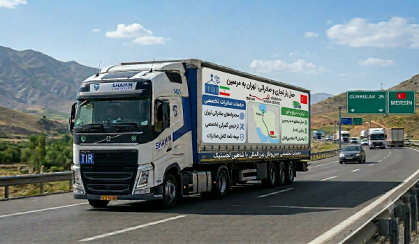 حمل بار تجاری و صادراتی از تهران به مرسین | خدمات تخصصی حمل‌ونقل بین‌المللی